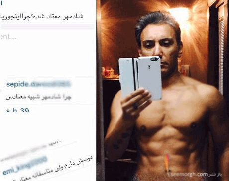 واکنش متفاوت شادمهر به خبر معتاد شدنش! +عکس واکنش متفاوت شادمهر به خبر معتاد شدنش! +عکس