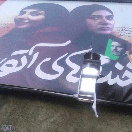پژمان بازغی از باران کوثری عذرخواهی کرد! +عکس پژمان بازغی از باران کوثری عذرخواهی کرد! +عکس