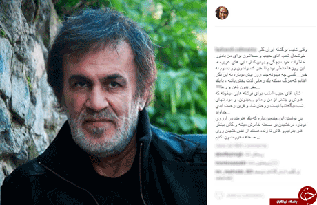 واکنش خانم بازیگر معروف به درگذشت حبیب +عکس واکنش خانم بازیگر معروف به درگذشت حبیب +عکس