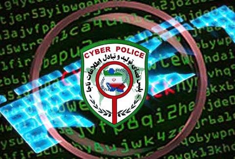 با این شیوه کلاهبرداری آشنا شوید با این شیوه کلاهبرداری آشنا شوید