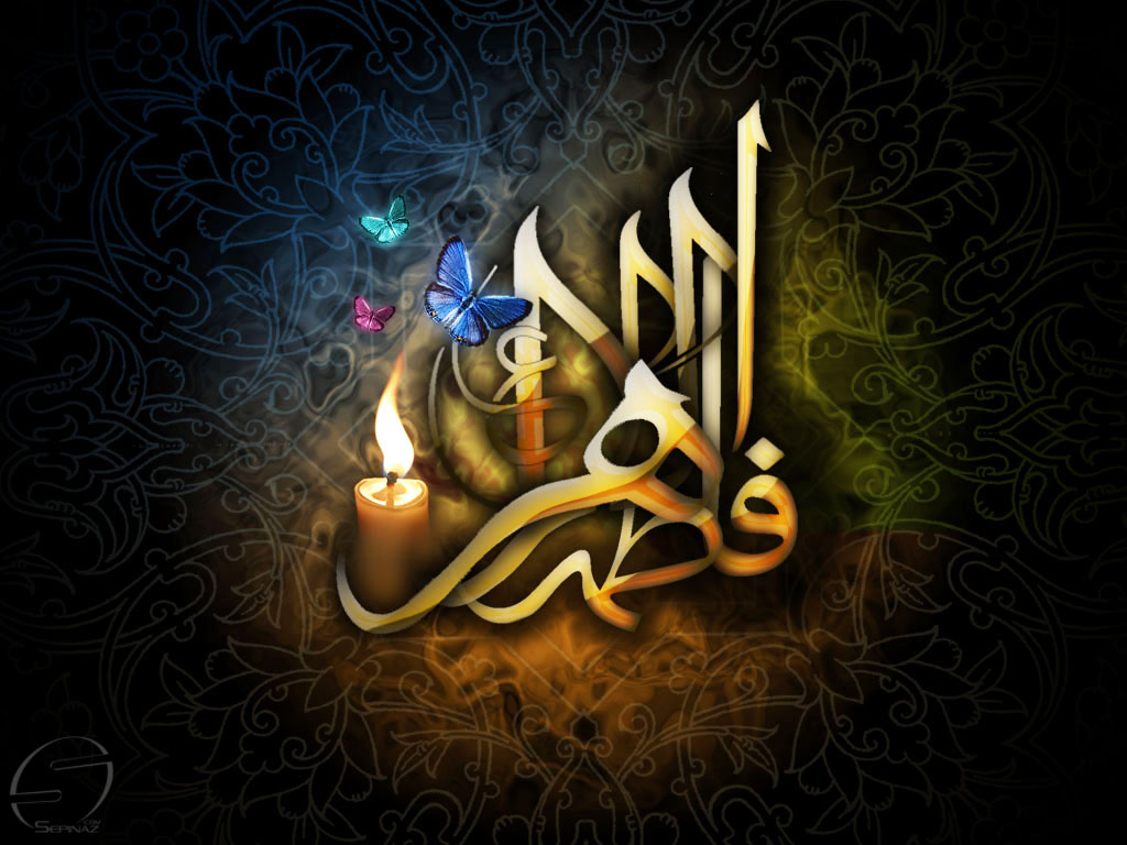 عکس نوشته یا فاطمه زهرا