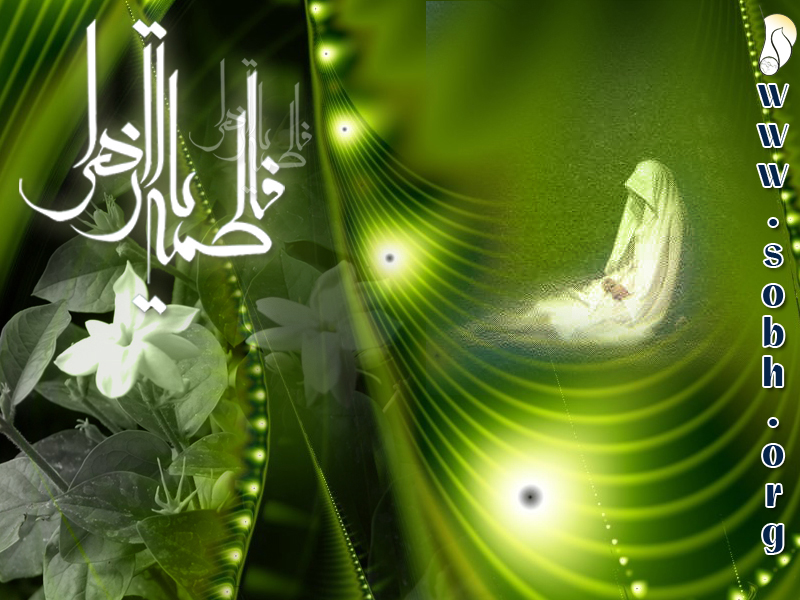 عکس نوشته یا فاطمه زهرا