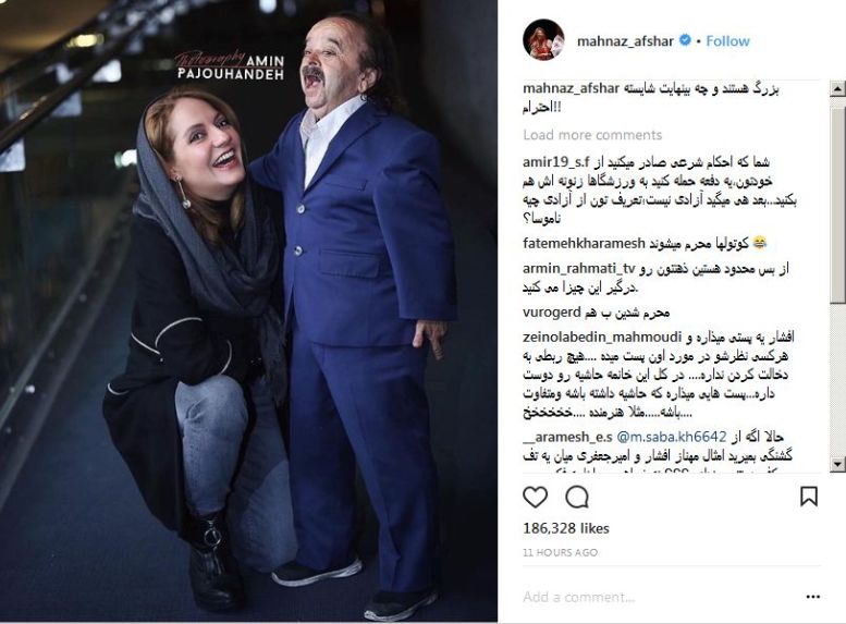 عکس مهناز افشار و اسدالله یکتا