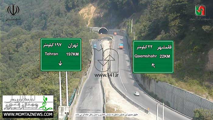 وضعیت جاده فیروزکوه هم اکنون