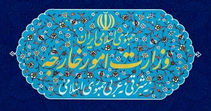 بیانیه وزارت امور خارجه در خصوص عضویت ایران در سازمان همکاری شانگهای