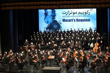 اجرای کنسرت در تالار وحدت پس از ۲ سال/ اجرایی به یاد درگذشتگان هنر