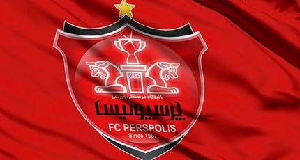 پرسپولیس با بیرانوند و باشگاه پدیده به توافق رسید / محرومیت لغو میشود؟