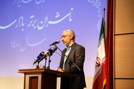 بزودی، مقررات جدید صندوق های سرمایه‌گذاری اعلام می‌شود