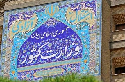 آیین‌نامه تجمعات قانونی بزودی نهایی و اجرایی می‌شود