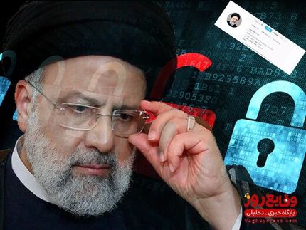 نامه دفتر رئیس‌جمهور: اینترنت به شرایط عادی برگردد