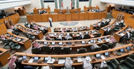 انحلال پارلمان کویت