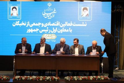 امضای تفاهم‌نامه بهره‌برداری از بزرگترین معدن تیتانیوم غرب آسیا