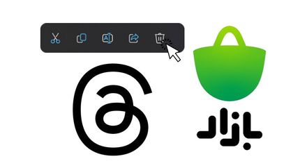 تردز از مارکت‌های ایرانی حذف شد