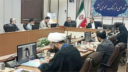 تصویب روز پسر در تقویم