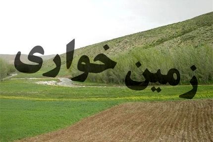 زمین‌خواری ۸۰ میلیاردی در تنکابن