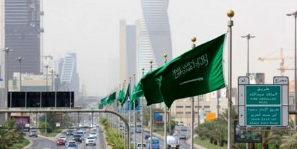 ایجاد دفتر منطقهای صندوق بینالمللی پول در پایتخت عربستان
