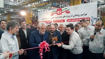 ۳ فناوری جدید و روز دنیا در تراکتورسازی تبریز رونمایی شد