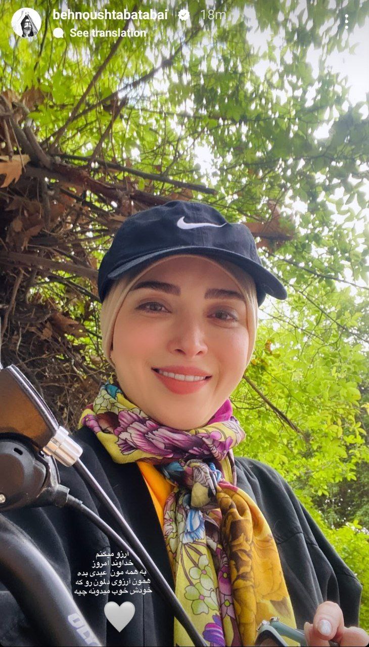 بهنوش طباطبایی