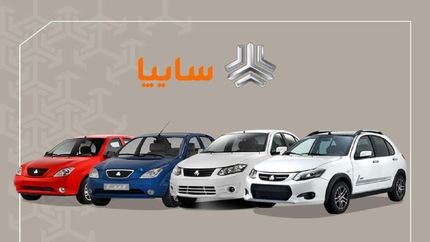 تولید سایپا افزایش می&zwnj;یابد