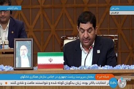 پیشنهاد مخبر در اجلاس: تأسیس بانک مشترک شانگهای برای ارتقای همکاریها