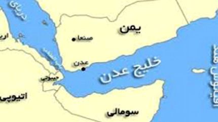 حادثه دریایی جدید در جنوب غرب عدن