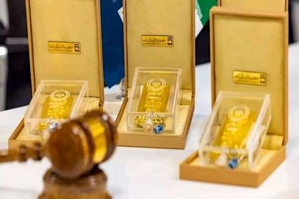 چهل و هشتمین حراج حضوری شمش طلا فردا برگزار می&zwnj;شود