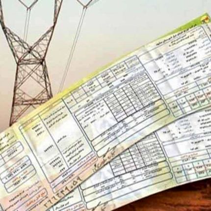 تعرفه برق افزایش می&zwnj;یابد