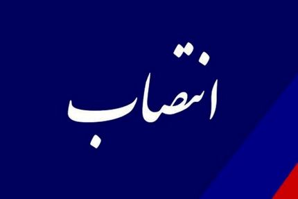 دستیار ویژه رئیسجمهور در امور پدافند غیرعامل کشور منصوب شد