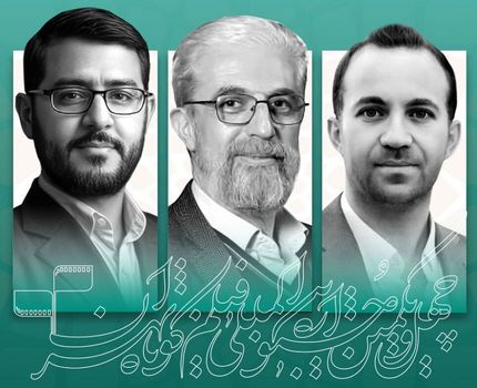 اعلام داوران بخش «واقعیت مجازی» جشنواره فیلم کوتاه تهران