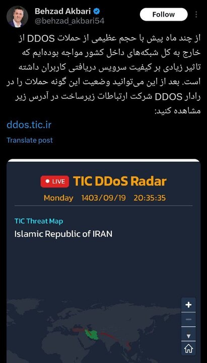 5284069