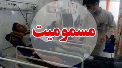 مسمومیت ۱۵ نفر با گاز نامشخص در یکی از تالارهای تهرن