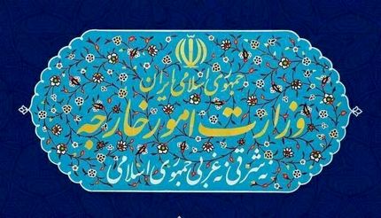 وزارت امور خارجه، سفیر انگلیس را احضار کرد
