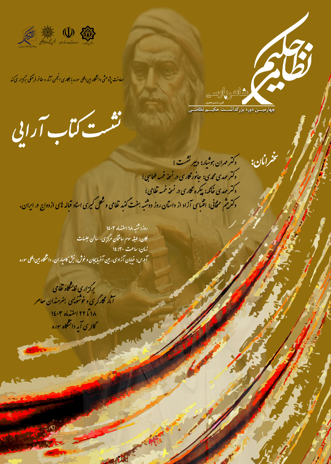 WhatsApp Image 2025-03-01 at 11.57.18