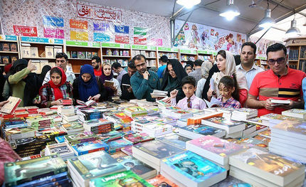 عبور میزان فروش نمایشگاه بینالمللی کتاب تهران از ۳۵۰ میلیارد تومان