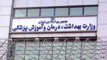 خدماتدرمانی برای مجروحان تجاوزات رژیم صهیونیستی رایگان است