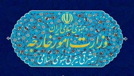 بیانیه وزارت امور خارجه جمهوری اسلامی ایران در رد اظهارات سخیف و موهن رئیسجمهور آمریکا علیه مقامات عالی کشور