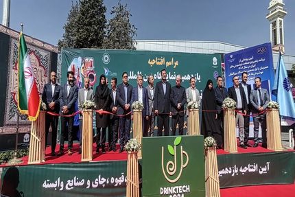 آغاز دوازدهمین نمایشگاه بین المللی نوشیدنی&zwnj;ها، قهوه، چای و صنایع وابسته