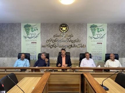 شاهرود میزبان جشنواره ملی انگور