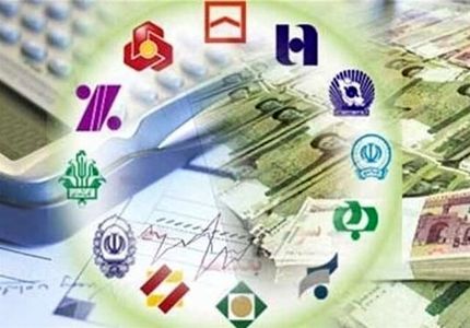 دستورالعمل تأسیس، فعالیت، نحوه اداره و نظارت بر بانکهای تجاری، جامع، تخصصی و قرضالحسنه تصویب و منتشرشد