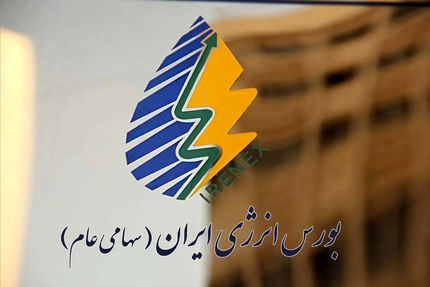 ارزش معاملات بورس انرژی رکورد شکست