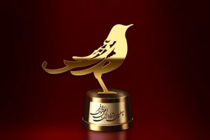 انتشار فراخوان چهل و یکمین جشنواره بین‌المللی موسیقی فجر