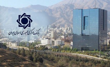 فهرست ابربدهکاران ۲۵ بانک منتشر شد