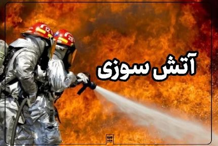 بخشی از خط انتقال آب دریا به آب&zwnj;شیرین&zwnj;کن بندرلنگه آتش گرفت