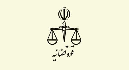 آغاز اجرای طرح کاهش زندانیان از اول آبان
