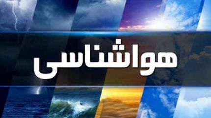 باد، رگبار، رعدوبرق و گردوخاک از هفته آینده در کشور