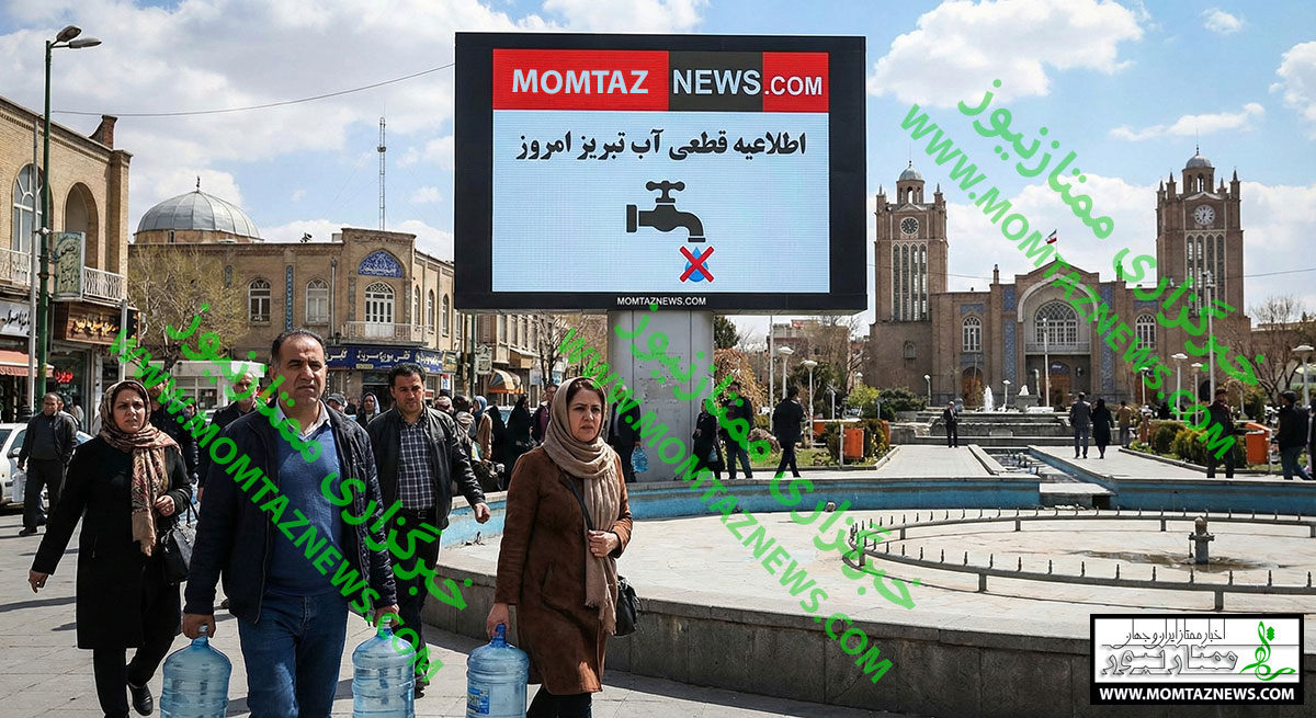 قطعی آب تبریز امروز