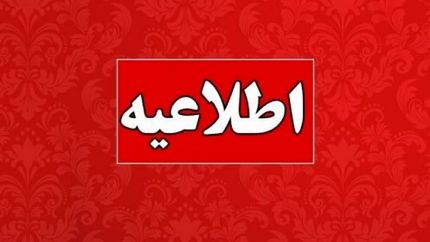 تعویق یک هفته‌ای امتحانات دانشگاه تبریز