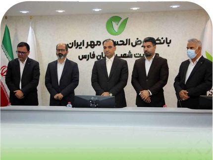 انتخاب و معرفی سرپرست جدید مدیریت شعب استان فارس در بانک قرضالحسنه مهر ایران