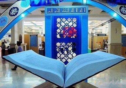 انتشار فراخوان ثبت&zwnj;نام ناشران برای حضور در سی&zwnj;وسومین نمایشگاه قرآن