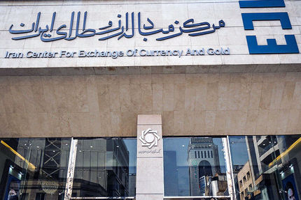 قیمت دلار تجاری به ۱۲۲ هزار تومان رسید